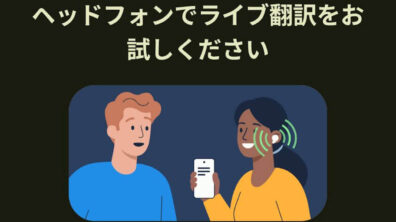 Google-Translate Gemini