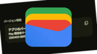 Google Wallet