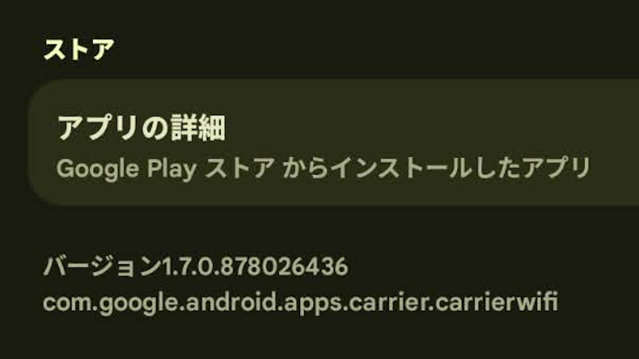 Google Wi-Fi Provisioner