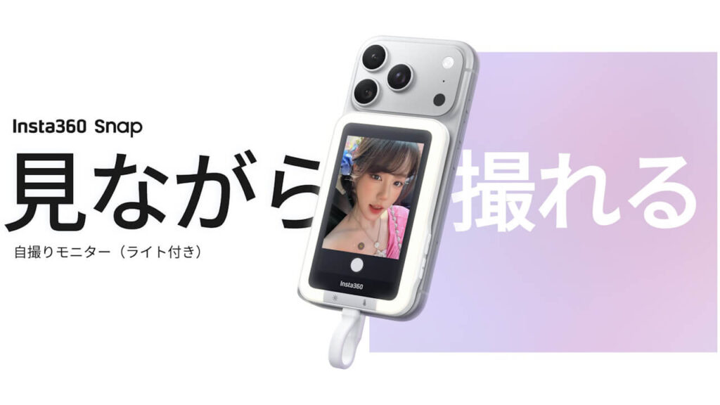 Insta360 snap