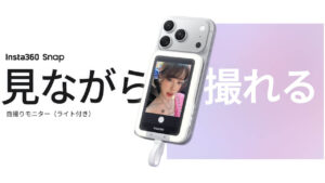 Insta360 snap