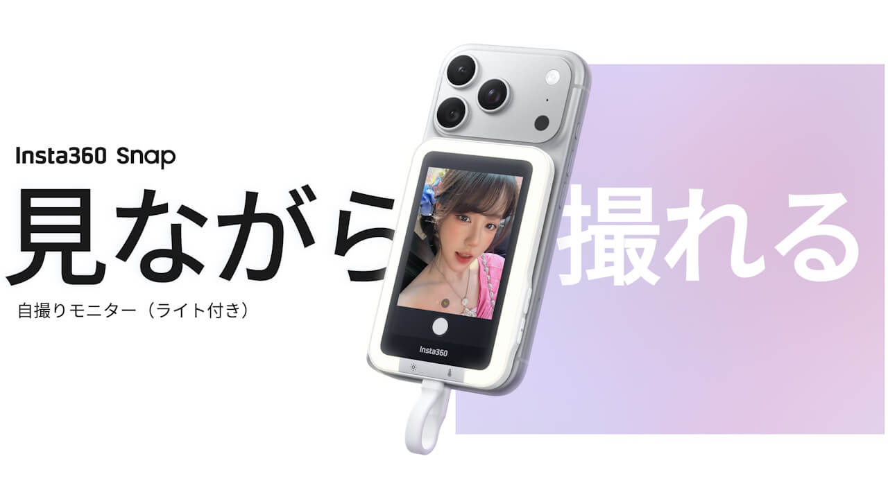 Insta360 snap
