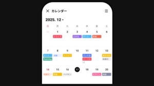 LINE Calendar