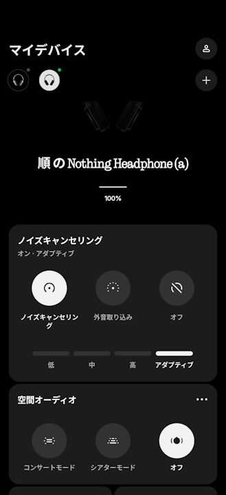 Nothing Headphone (a)