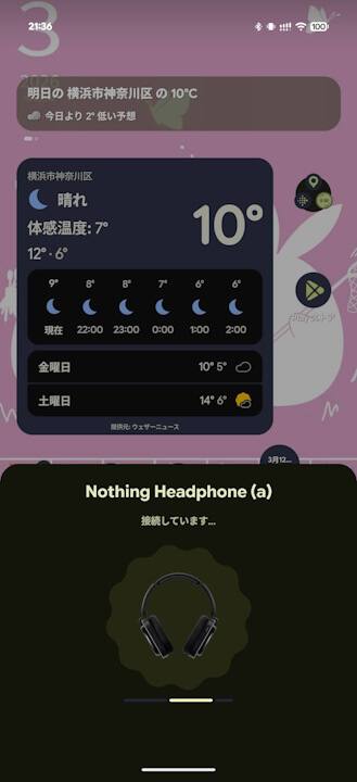 Nothing Headphone (a)