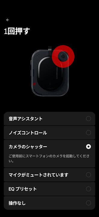 Nothing Headphone (a)