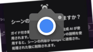 Pixel Camera