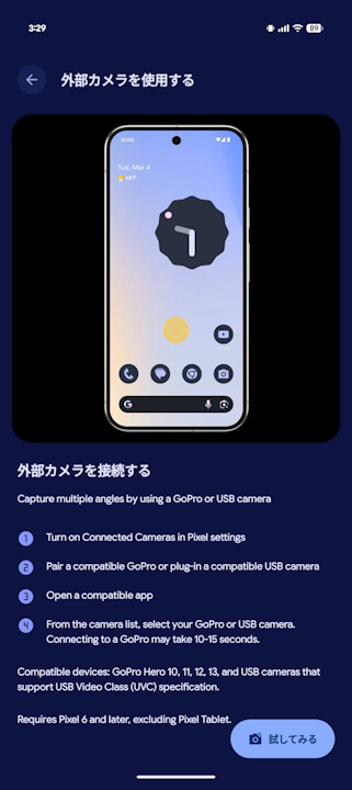 Pixel Camera Service
