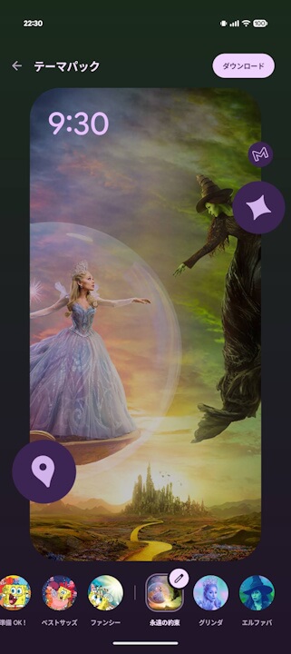 Pixel Drop Theme Pack