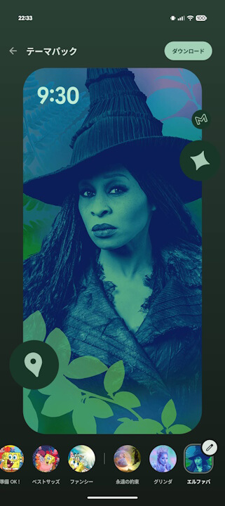 Pixel Drop Theme Pack