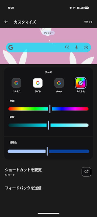 Pixel Launcher
