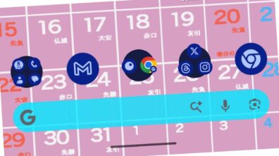 Pixel Launcher