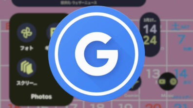 Pixel Launcher