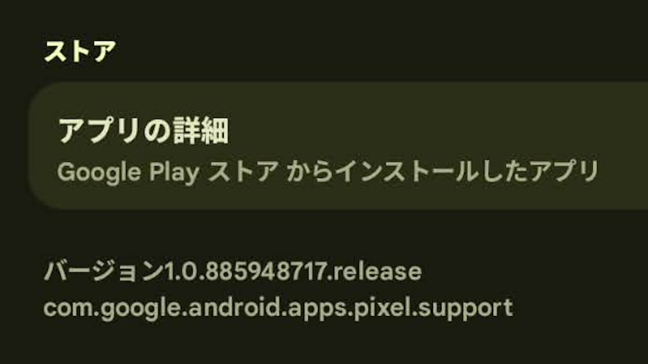 Pixel Troubleshooting