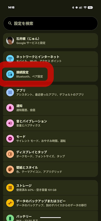 Pixel Troubleshooting