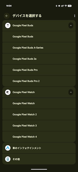 Pixel Troubleshooting