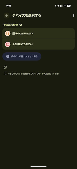 Pixel Troubleshooting