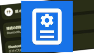 Pixel Troubleshooting