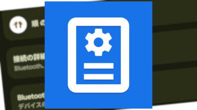 Pixel Troubleshooting