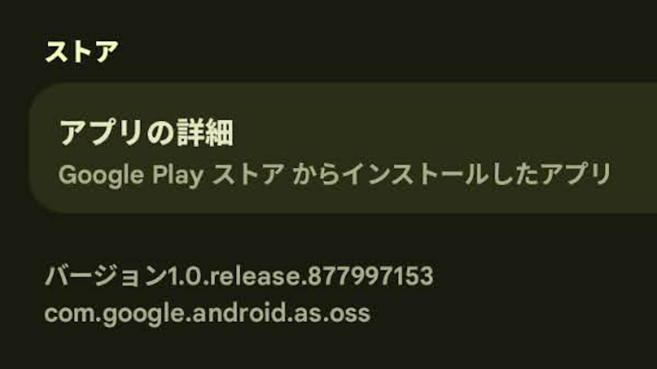 Private Compute Services