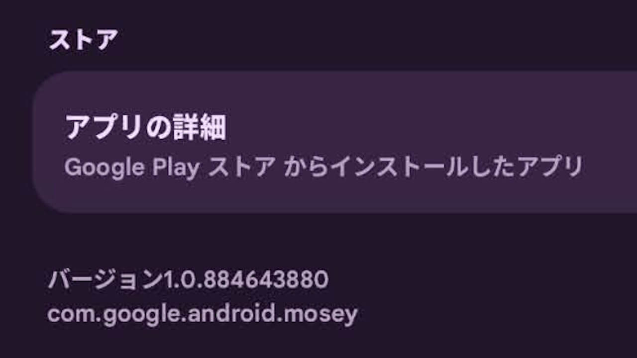 Quick Share Extension