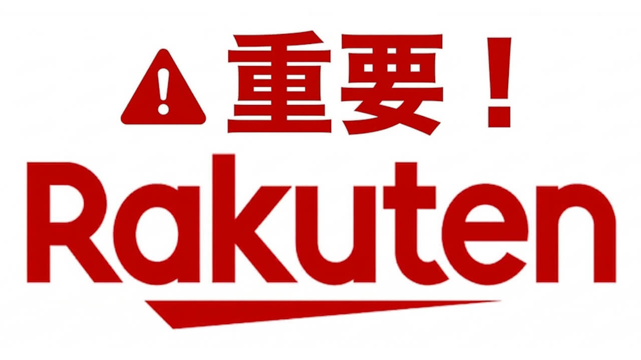 【重要】楽天、Android「パスキー」不具合報告。要再作成