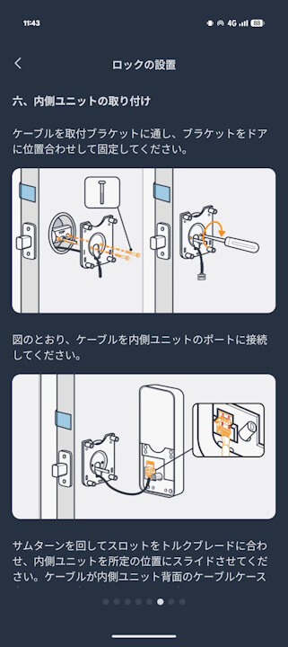 SwitchBot Lock Vision