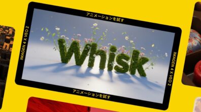 Whisk