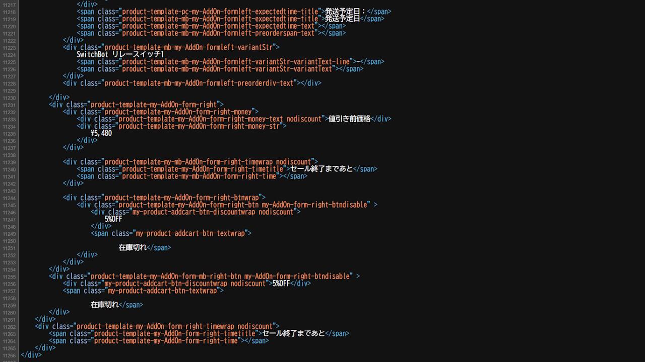 switchbot-relay-switch-1