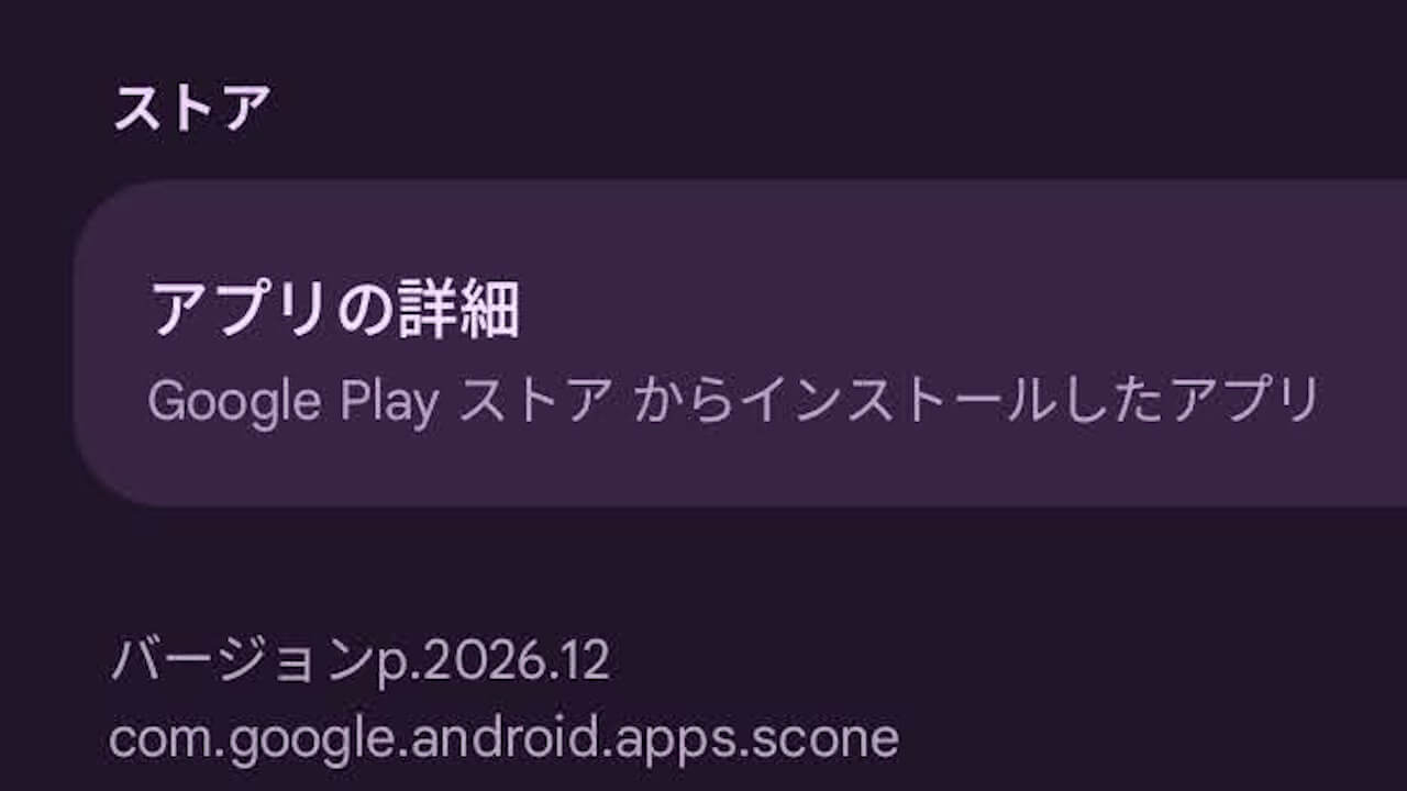 Adaptive Connectivity Services