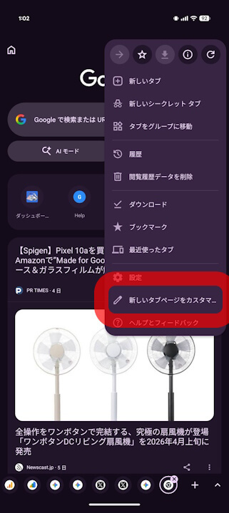 Android Chrome