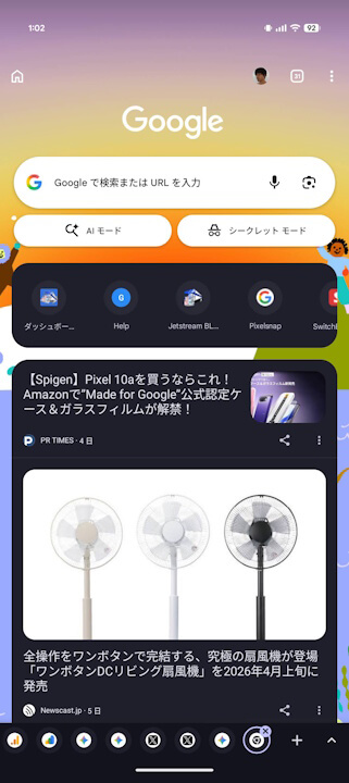 Android Chrome