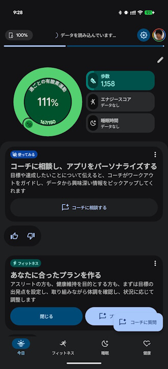 Android Fitbit