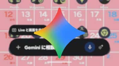 Android Gemini