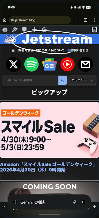 Android Gemini Circle to Search