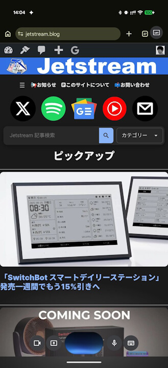 Android “Gemini Live” Gets New Floating UI Rollout – Jetstream