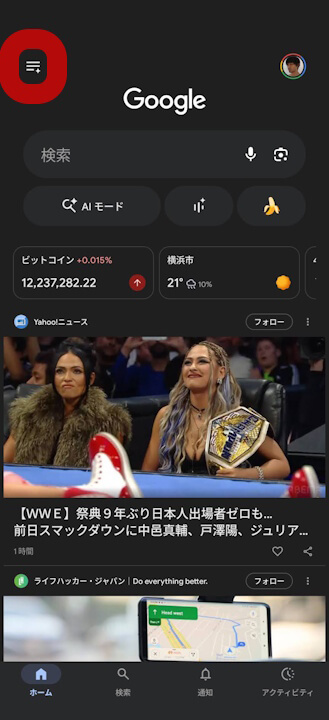 Android Google AI Mode