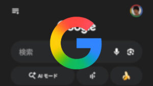 Android Google AI Mode