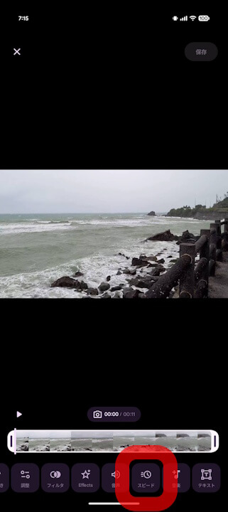 Android Google Photos