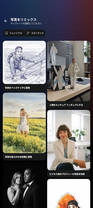 Android Google Photos