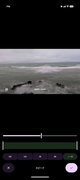 Android Google Photos