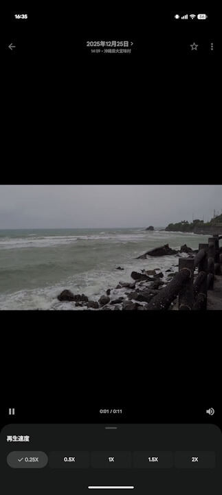 Android Google Photos