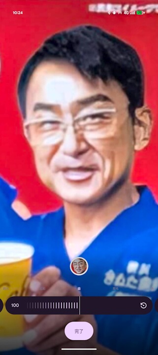 Android Google Photos