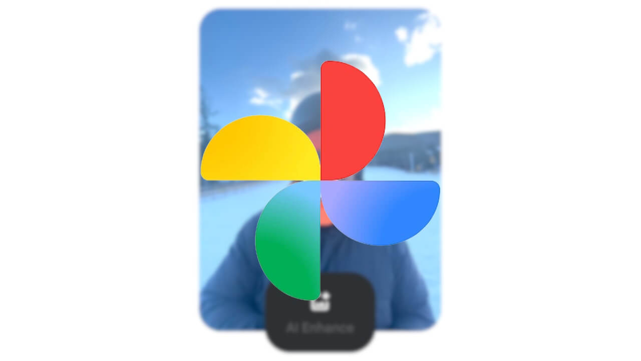 Google フォト「AI 補正」世界中に展開拡大