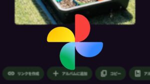 Android Google Photos