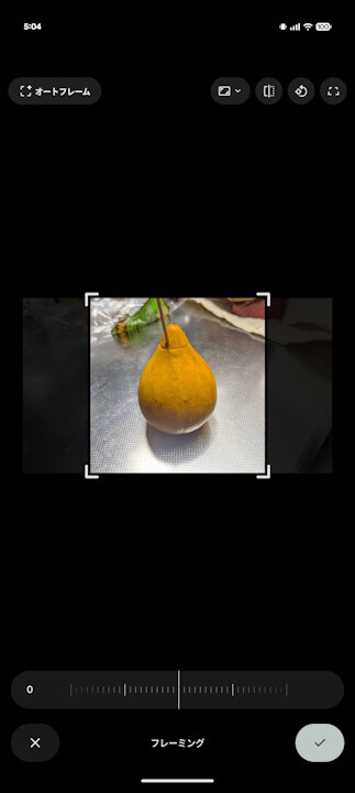 Android Google Photos