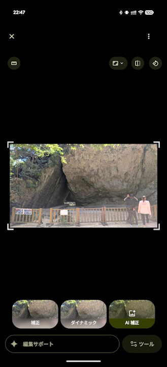 Android Google Photos AI Enhance