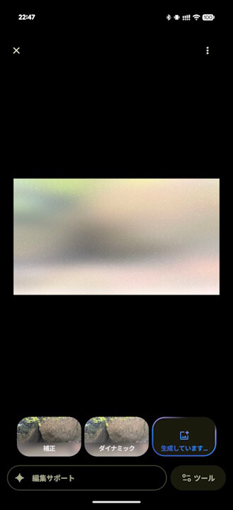 Android Google Photos AI Enhance