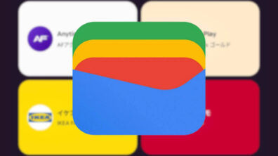Android Google Wallet-new