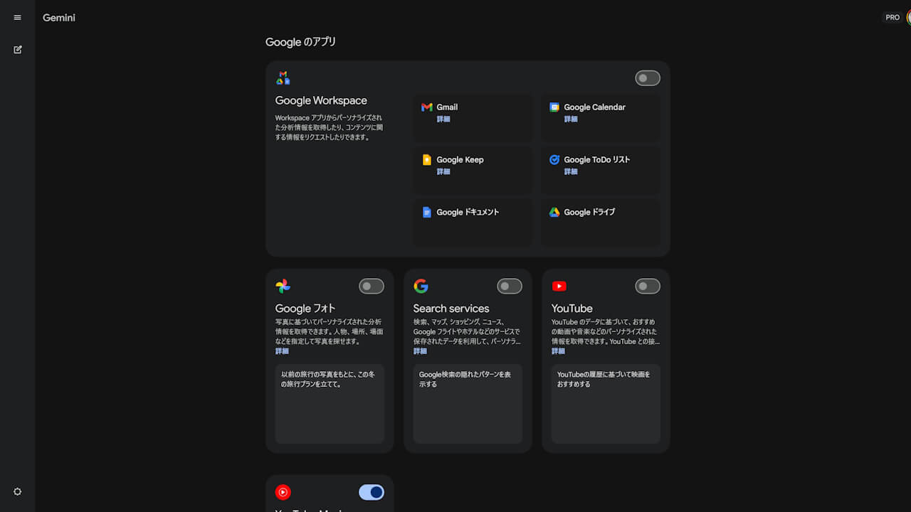 Gemini Personal Intelligence